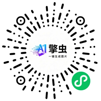 系统演示二维码