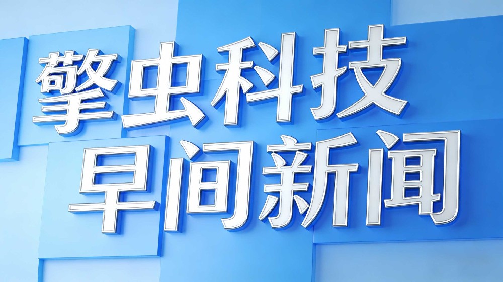 2026年3月18日 星期三